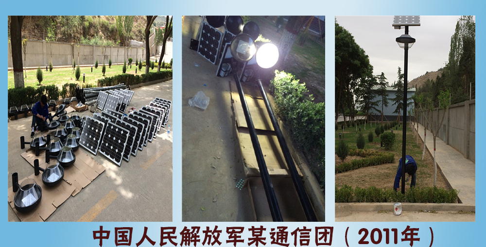 中國(guó)人民解放軍某團(tuán)項(xiàng)目